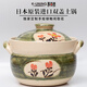 K-UNING日本進(jìn)口獨家定制萬(wàn)古燒家用耐高溫陶瓷雙蓋燜飯土鍋煲湯砂鍋燉鍋 綠釉4合炊（3-4人適用） 2.3L