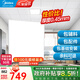 美的（Midea）集成吊頂鋁扣板300x300廚房衛(wèi)生間吊頂天花板上門包安裝材料全套 【6㎡-含輔料】30*30亞白