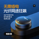 寶技迷你隨身wifi三網(wǎng)通免插卡無線WiFi6車載4G路由器便攜式高速上網(wǎng)卡全國通用流量2025款全程不限速 【暗影黑】續(xù)航電倉底座+360°環(huán)繞天線+免費(fèi)試用