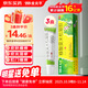 3盒裝 999皮炎平 糠酸莫米松凝膠乳膏 0.1%*10g 皮膚用藥 皮炎濕疹 皮膚瘙癢 神經(jīng)性皮炎  止癢汗皰疹專(zhuān)用藥