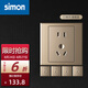 西蒙（SIMON） 開關(guān)插座E3系列香檳金色86型電源墻壁墻面面板套餐 電工清單報(bào)價(jià) 五孔插座10只套裝