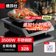 德瑪仕（DEMASHI）商用電磁爐3500w大功率電池爐電磁灶臺(tái)大鍋灶商用炒菜火鍋爆炒電磁爐套裝家用【全銅線圈】 不銹鋼款3500W單選鈕TT-3500AX