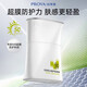 珀萊雅盾護防曬液防水防汗戶(hù)外軍訓清爽清透隔離輕享陽(yáng)光SPF50+ PA++++ 盾護防曬液【50ml】