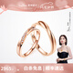 萊紳通靈對(duì)戒結(jié)婚情侶鉆戒男女18K金求婚鉆石戒指愛(ài)在比利時(shí)七夕情人節(jié) 【結(jié)婚對(duì)戒】男款18k玫瑰金 18號(hào)