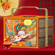 稻香村（DXC） 高端月餅禮盒1210g 10味29餅含五仁月餅 中秋節禮品 彩云追月