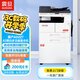 震旦（AURORA）AD227 大型辦公商用a3a4黑白打印復合機雙面復印掃描（含雙面輸稿器+雙紙盒+上門安裝）