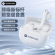 摩托羅拉（Motorola）H40 真無(wú)線(xiàn)藍牙耳機 半入耳式降噪耳機藍牙運動(dòng)防汗 適用蘋(píng)果華為小米OPPO 白色