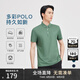 勁霸男裝（K-Boxing）短袖T恤男舒適休閑商務(wù)通勤短袖polo領(lǐng)FTBG2380 冰灰綠 175 
