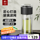 特美刻（TOMIC）雙層玻璃杯隔熱防燙男士玻璃水杯商務(wù)帶過(guò)濾泡茶杯端午節禮物 黑色（玻璃茶隔） 230ml
