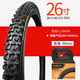 正新CST正新26寸山地車(chē)輪胎26x1.95自行車(chē)加厚內外胎50-559外胎內胎 正新26x1.95外胎+內胎 C1040加厚越野
