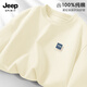JEEP SPIRIT吉普純棉長(cháng)袖男t恤春秋款重磅內搭男款寬松大碼圓領(lǐng)打底衫男士
