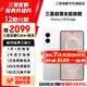 三星（SAMSUNG）Galaxy S25 Edge 5.8mm超纖薄機身 IP68耐用設計 驍龍8至尊版 鈦銀 12GB+512GB 7天機 準新 12期分期