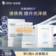 潤(rùn)百顏HACE撫紋次拋精華液30支+肉肉面膜2片護(hù)膚品 效期至26年4月