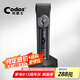 科德士925電動(dòng)剃頭刀剪頭發(fā)推子理發(fā)器電推剪充電式專業(yè)發(fā)廊專用