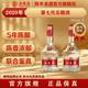 五糧液【官方旗艦】第七代五糧液 濃香型白酒52度 2020年 425mL 2瓶 雙瓶裝（配手提袋）