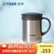 虎牌（TIGER）保溫杯茶濾網(wǎng)杯辦公型不銹鋼真空杯水杯 CWM-A035 350ml 淺灰色XC 350ml