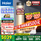 海爾（Haier）國家補(bǔ)貼新款1.5P空氣能熱水器家用超一級能效200升80℃節(jié)能熱泵商用落地豎式電熱水器多能源變頻 200升無垢凈水洗【零冷水】