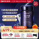 優(yōu)思益youthit超視界高階藍(lán)莓葉黃素護(hù)眼片 黑曜石 越橘蝦青素 60片/瓶