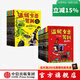 溫妮女巫駕到系列（合輯全19冊）【5-8歲】 勞拉·歐文等著(zhù) 中信出版社圖書(shū)
