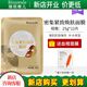 瑞倪維兒密集緊致煥膚面膜25g補(bǔ)水保濕康婷化妝品專(zhuān)柜正品旗艦