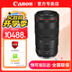 佳能（Canon）RF微單鏡頭全畫幅定焦鏡頭 佳能rf鏡頭R10 R7 R8 R62 R5可用鏡頭 RF100mm F2.8 L IS USM百微微距 官方標配【無UV/濾鏡/清潔套裝，僅出廠配置】
