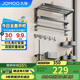 九牧（JOMOO）毛巾架衛(wèi)生間置物架免打孔雙折疊掛件套裝太空鋁7件套套裝93058