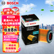 博世（BOSCH）長(cháng)效機油濾芯濾清器0561大眾邁騰帕薩特途觀(guān)L奧迪A4LA5A6LQ3Q5LQ7