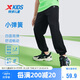 特步（XTEP）兒童長褲輕薄四面高彈暢動科技冰感褲子 純正黑 160