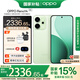 OPPO Reno14 【政府補貼15%】高清長(cháng)焦實(shí)況照片 Live圖神機 學(xué)生攝影游戲 AI 5G智能手機 半夏綠 12GB+256GB 官方標配（贈OPPO藍牙耳機+小度音響）