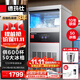 德瑪仕（DEMASHI）制冰機商用 方塊機商用大型奶茶店小型大容量冰塊制冰器家用QS-55D-1 50塊冰格丨日產(chǎn)6000顆冰
