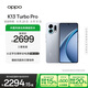 OPPO K13 Turbo Pro 16GB+512GB 騎士銀 疾風(fēng)散熱引擎 潮汐引擎 第四代驍龍8s 5G防水游戲手機(jī)國(guó)家補(bǔ)貼