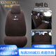 肯拓普羊毛汽車(chē)坐墊寶馬5系525li530X3X5X1三系325li320li冬季毛絨座墊 咖啡色標準版/五座/繡寶馬車(chē)標 留言備注車(chē)型和年份