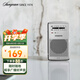 山進（SANGEAN） SR-35新款高端便攜式迷你二波段收音機半導(dǎo)體廣播信號強老人大音量 SR-35