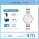 凱文克萊（Calvin Klein）官方正品CK女表永恒系列小閃鉆石英表送女友雙色25200139七夕禮物