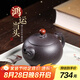 藏壺天下【七夕禮物】 紫砂壺宜興名家戴晨光純手工茶壺滿天星西施鴻運(yùn)當(dāng) 鴻運(yùn)當(dāng)頭