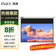 英微（IN&VI）DC-2電動(dòng)幕布4K納米纖維150英寸16:9高清投影儀幕布投影機(jī)屏幕家用辦公投影布適用于愛普生明基