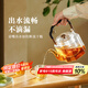 雅集茶具茶壺蘇窗蒸煮二用提梁壺耐高溫茶壺煮茶器1300ml帶4只蘇窗杯