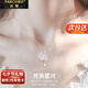 法蔻（farcoko）月濺星河項鏈女輕奢小眾日韓風(fēng)氣質(zhì)鎖骨鏈七夕情人節禮物送女友 月濺星河