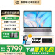 惠普星Book15新品酷睿Ultra 15.6英寸輕薄便攜性能學(xué)生大屏設計筆記本電腦 銀丨i7-13620H 16G+512GB