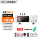 山靈SM1.3流媒體播放一體機(jī)HIFI無(wú)損音樂(lè)轉(zhuǎn)盤(pán)解碼耳放音樂(lè)播放器雙頻WIFI傳輸DSD硬解數(shù)播一體機(jī) 銀色