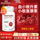 LOEON加拿大進(jìn)口血小板膠囊升素復合紅皮花生衣滋養提升血小板生成素 [四瓶周期裝]買(mǎi)三送一省544