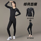 步銳特（BURUITE）瑜伽服運動(dòng)套裝女健身衣服秋季羽毛球訓練服打底保暖緊身跑步衣服