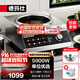德瑪仕（DEMASHI）大功率商用電磁爐 凹面電磁爐猛火爆炒5000w電磁灶 全不銹鋼凹槽電炒鍋IH-TC-5000N【220V】