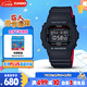 卡西歐（CASIO）手表男G-SHOCK經(jīng)典小方塊系列運動(dòng)學(xué)生電子表七夕禮物DW-5600HR-1