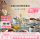 琺寶（staub）松露白陶瓷家用飯碗盤子餐盤圓盤碗碟餐具喬遷禮 【4人食】松露白陶瓷餐具 14件套