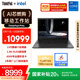 ThinkPad【國家補貼20%】P14s 高性能AI PC輕薄設(shè)計師工作站13代酷睿i7 16G 512G A500 4G獨顯 2.8K 05CD