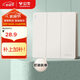 公牛（BULL）開關(guān)插座G12膚感啞光奶油風(fēng)三開雙控開關(guān)大面板開關(guān)G12K312奶絨咖
