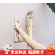 HQTING紅蜻蜓夏季女鞋透氣網(wǎng)紅外穿時(shí)尚涼鞋女2025年夏季仙女涼鞋新款配 米白色 升級(jí)版 37