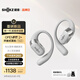 韶音（SHOKZ）【新品】OpenFit 2+ T921新一代舒適圈開(kāi)放式耳機掛耳式藍牙耳機運動(dòng)跑步騎行無(wú)線(xiàn)非骨傳導 月銀