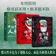 全3冊這就是人性1+2+3 王心傲 勝者成事的人性規矩人際社交人性解讀指南洞察人性底層邏輯的規律人性的弱點(diǎn)成功勵志暢銷(xiāo)書(shū)籍排行榜 這就是人性【3冊套裝】